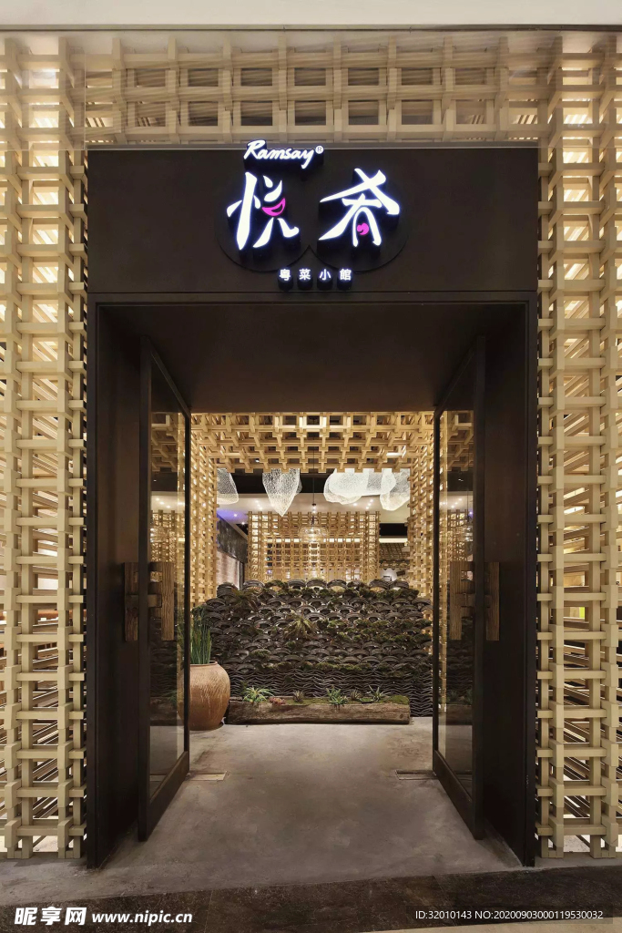 餐厅门头