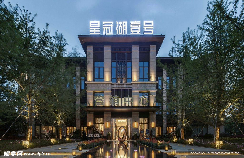 餐厅门头