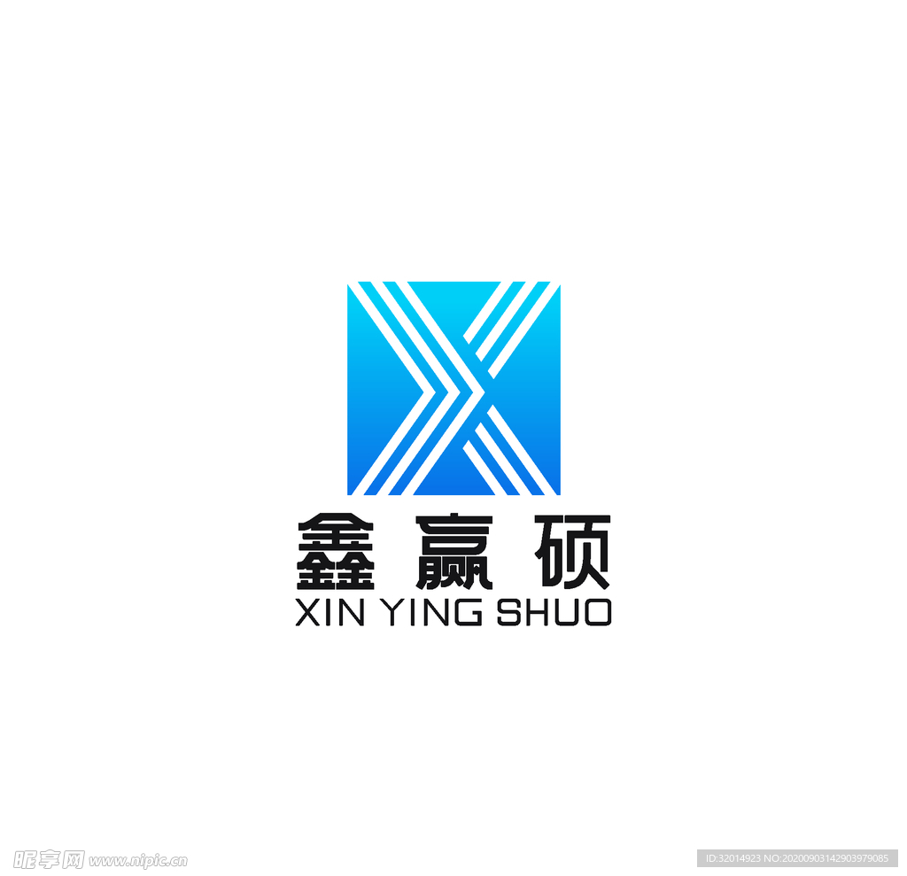 鑫赢硕logo