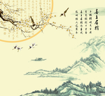 喜上眉梢