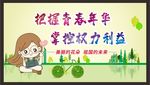 关注未成年人  留守儿童