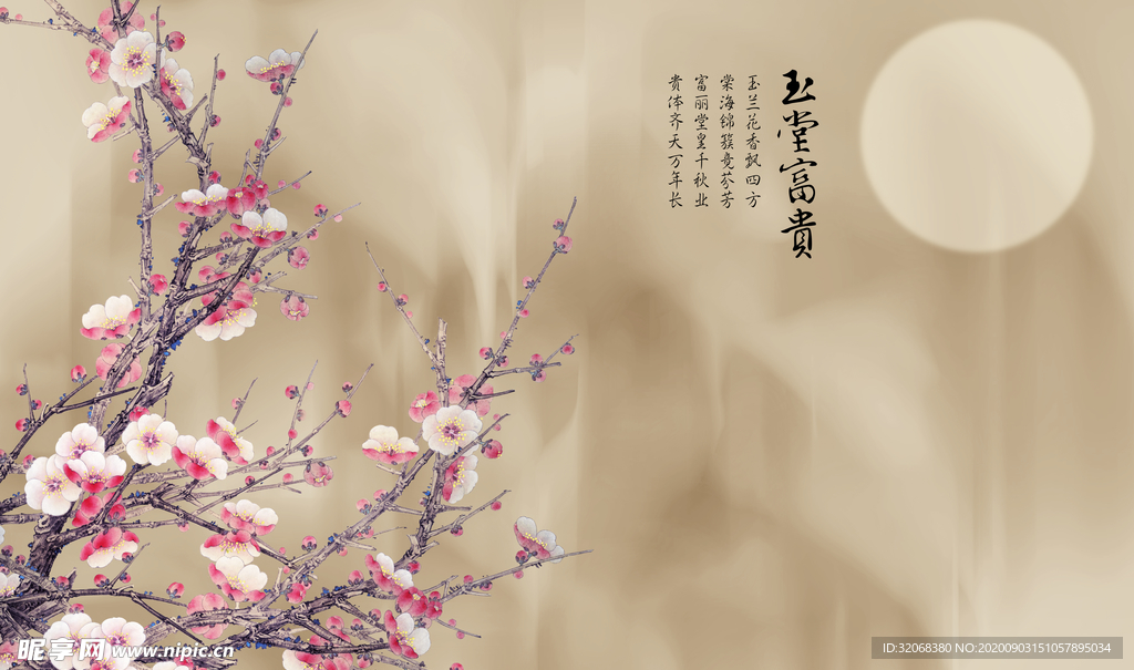 工笔花鸟背景墙装饰画