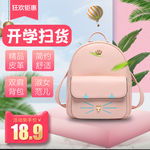 书包