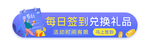 网页banner