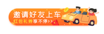 网页banner