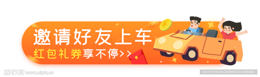 网页banner