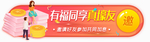 网页banner