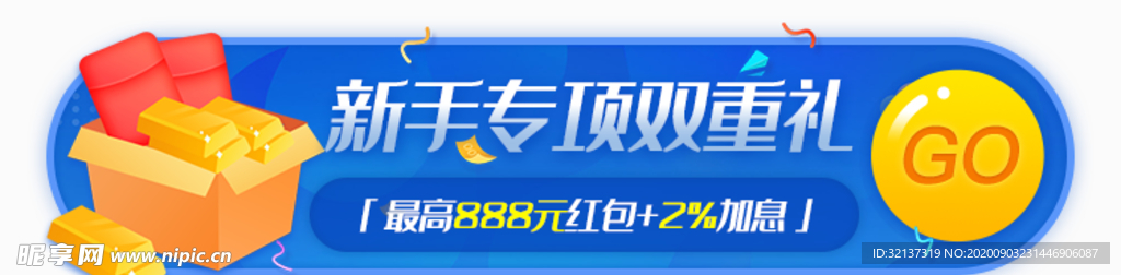 网页banner