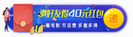 网页banner