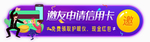 网页banner