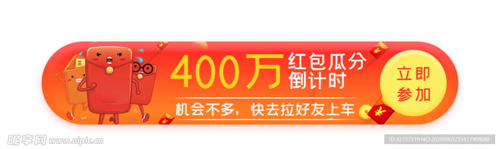网页标签