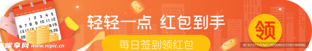 网页标签