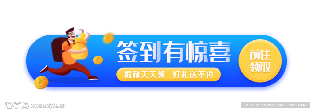 活动banner