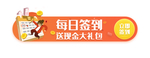 活动banner