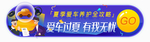 标签