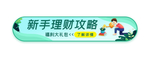 标签