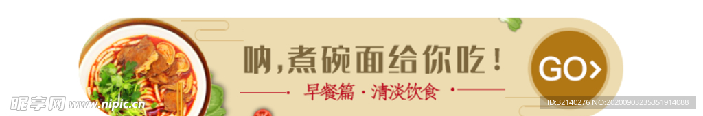 标签