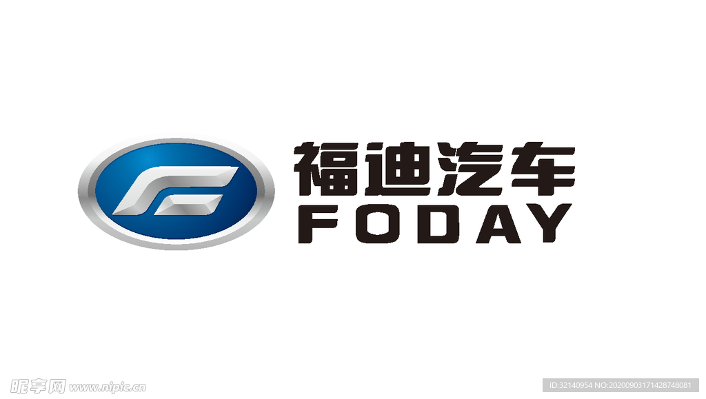 福迪汽车logo