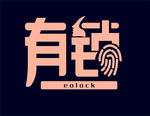 有锁logo  有锁英文log