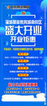 慧灵教育