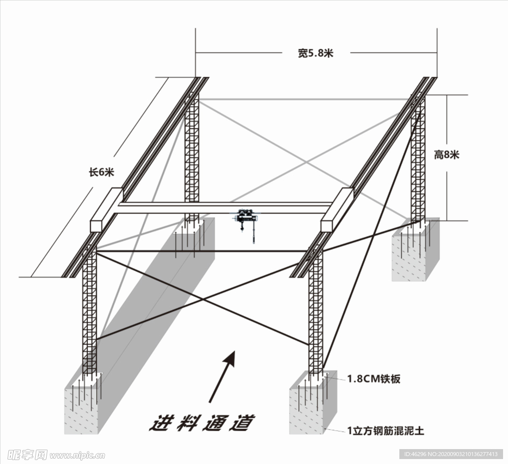 行吊示意图