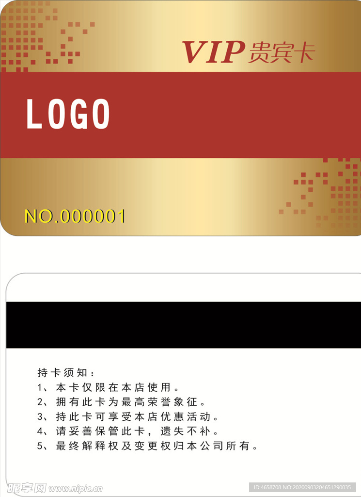 金色卡