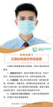 孕妇 产妇 育儿 日签 早安