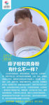 孕妇 产妇 育儿 日签 早安
