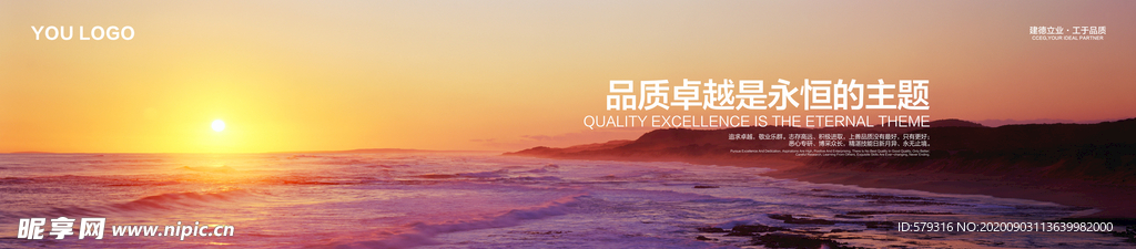 建工企业文化