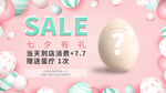 女性蛋疗美容