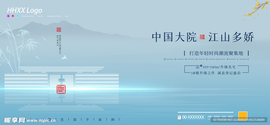房地产