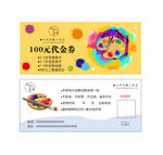美术馆代金券