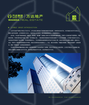公司简介