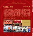 发展历程