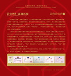 公司荣誉