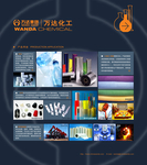 产品展示