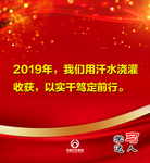 红色喜庆背景