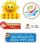 五款胸牌模板