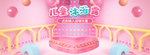 婴童婴幼儿母婴用品首页全屏海报