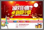 教师节