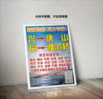 原创大气简约物流宣传海报图片