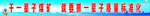 安全篇   蓝天 白云