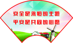 理念篇 工作  蓝天 白云 草