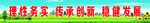 理念篇 工作  蓝天 白云 草