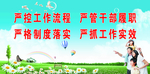 理念篇 工作  蓝天 白云 草