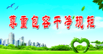 理念篇