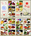 菜单