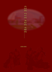 菜单封面