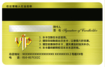 VIP卡