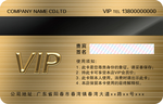 VIP卡